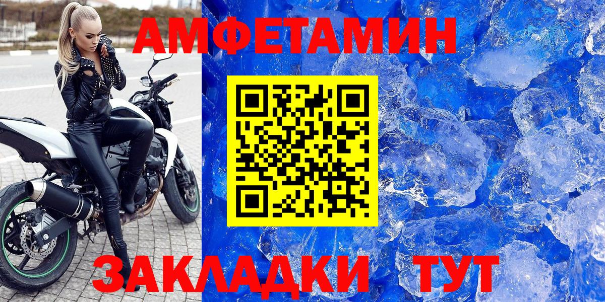 Amphetamine 98% Тельмана