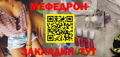 амф Бугуруслан