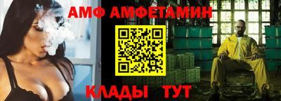 амф Бугуруслан
