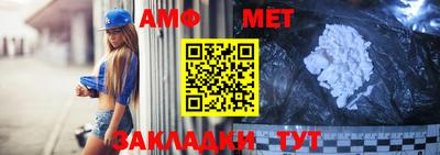 амф Бугуруслан