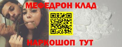 амф Бугуруслан