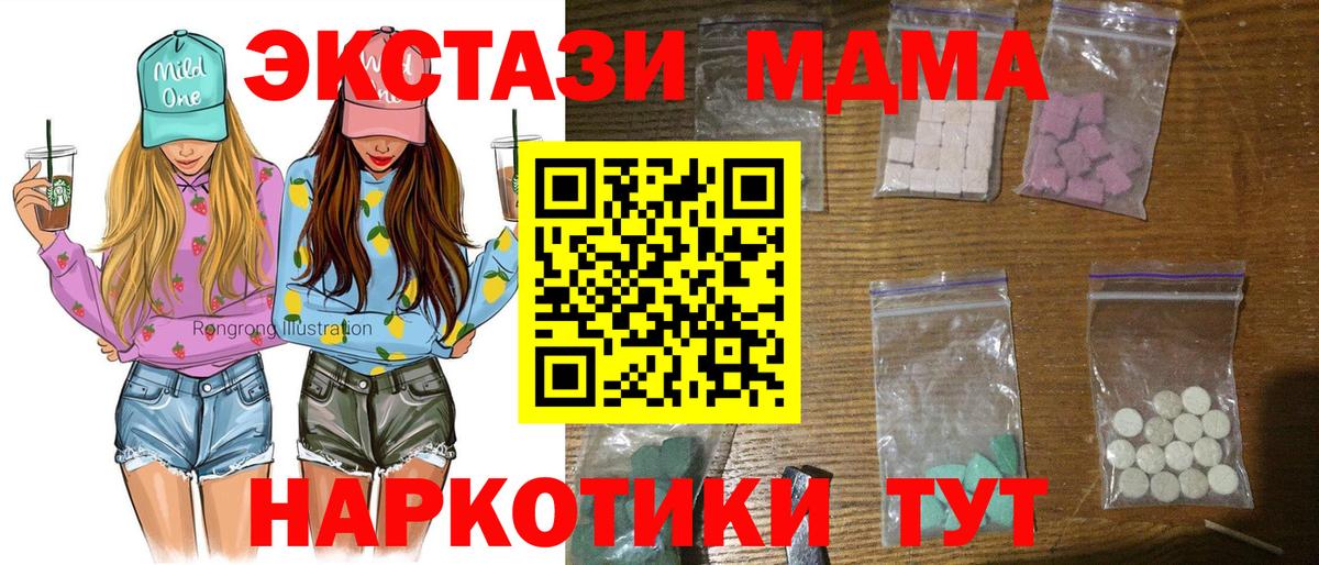 MDMA VHQ Тельмана