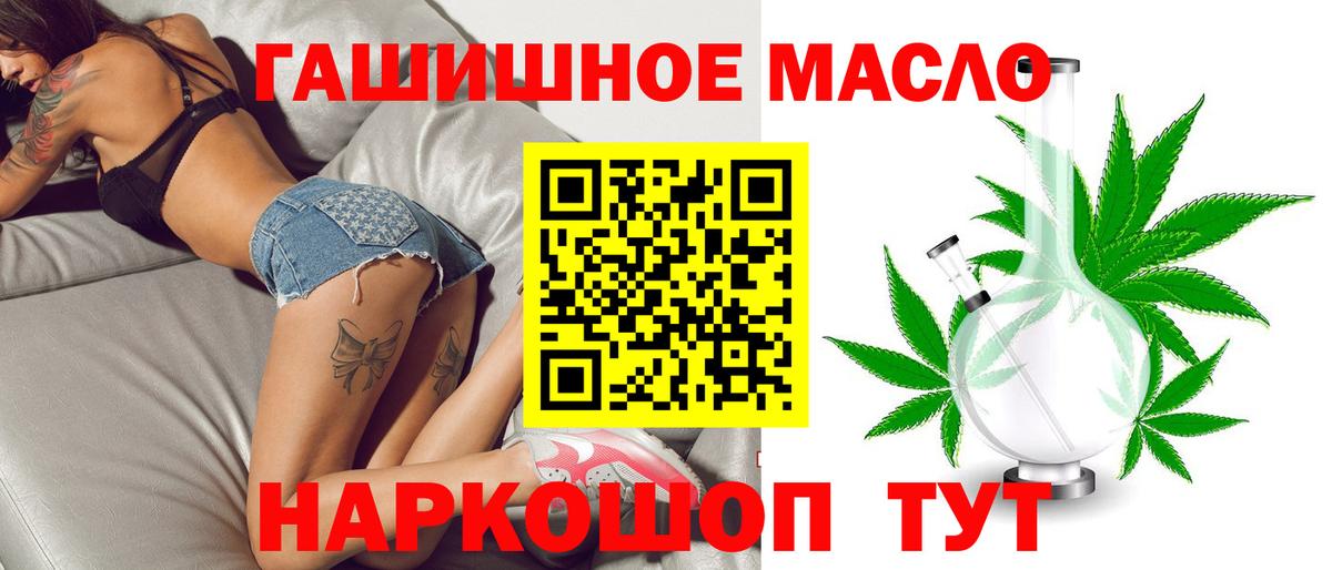 Дистиллят ТГК жижа  Дистиллят ТГК жижа  Тельмана  Вход с VPN 