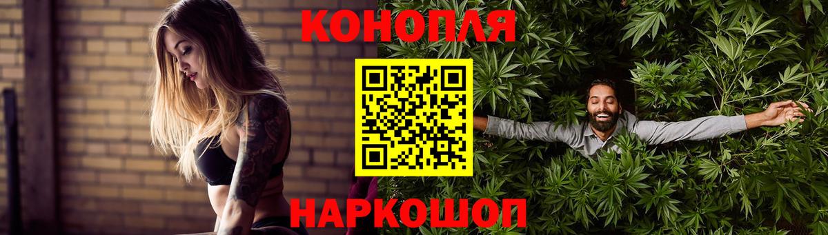 Конопля индика  Конопля гибрид  Вход с VPN  Тельмана 